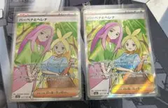 2026年最新】サポートSRの人気アイテム - メルカリ