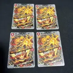 34607 ボルシャック・スーパーヒーロー/超英雄タイム 4枚セット - メルカリ