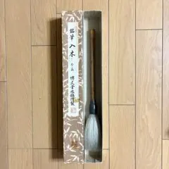 2026年最新】博文堂 筆の人気アイテム - メルカリ
