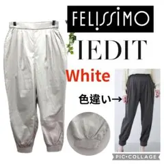 【美品】IEDIT イディット / きれいめジョガーパンツ（オフホワイト）のサムネイル