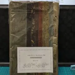 センテナリーコレクション VII Yoko's Bセット