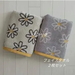 新品　フェイスタオル　2枚　レトロフラワー　花柄　ベージュ　グレー　北欧