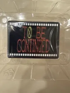 一番くじ ワンピース E賞 はこにわーるど TO BE CONTINUED