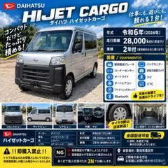 平成30年ハイゼットカーゴ 距離 85,020KM - メルカリ