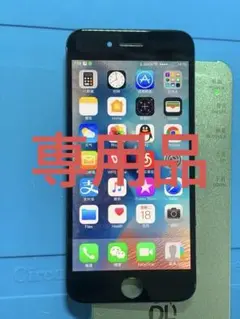 専用品 6splus