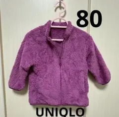 【美品】UNIQLO ベビー ファーリーフリースジャケット 80 紫　パープル