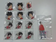 ハイキュー 黒尾鉄朗 グッズ13点セット まとめ売り