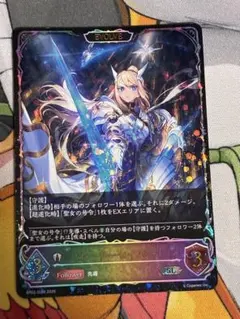 週末限定値下】世界を拓く始まりの叡智 FR ミネルヴァ デッキパーツ
