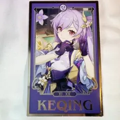 ホヨランド　原神　占いみくじ　おみくじ　セトス　5枚 😉눈누난나/ナナ😉 on X: 