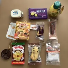 ミニチュア系キーホルダー 9点まとめ売り