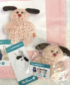 mojojojo ドキドキくじ