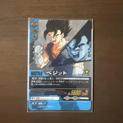 ドラゴンボール データカードダス ベジット 177-I - メルカリ