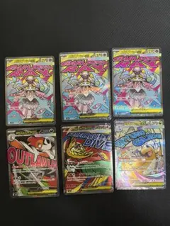 ポケモンカード　メガドリームex MAまとめ売り6枚