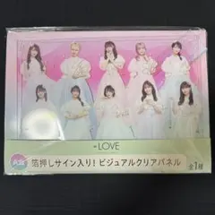 =LOVE 箔押しサイン入りビジュアルクリアパネル＆クリアジオラマ　未開封 イコラブ エンタメくじ A賞 箔押しサイン入り ビジュアルクリアパネル