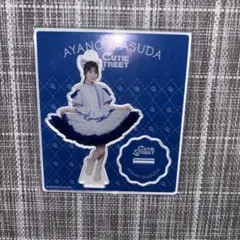 CUTIE STREET 増田彩乃 アクリルスタンド 最終お値下げ