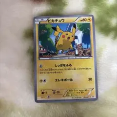 皮卡丘 促銷 麥當勞 雷屬性 人氣 寶可夢卡