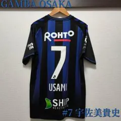 ガンバ大阪 応援グッズ