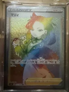 2025年最新】マリィのプライドの人気アイテム - メルカリ