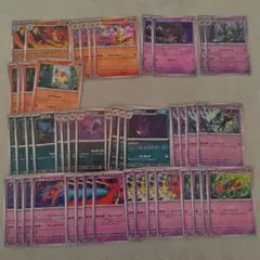 ニンジャスピナー　ポケモン　まとめ売り