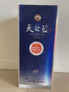 2026年最新】天之藍 洋河酒の人気アイテム - メルカリ