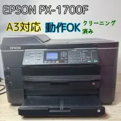 2026年最新】px-5600 中古の人気アイテム - メルカリ