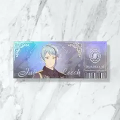 2026年最新】ツイステ ジェイド カードの人気アイテム - メルカリ