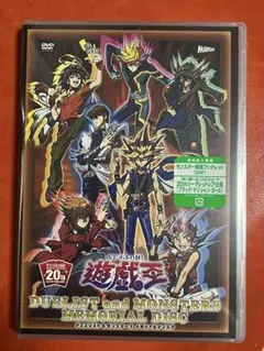 2026年最新】ブラックマジシャンガール 20th 未開封の人気アイテム