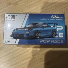 2026年最新】re雨宮 pop raceの人気アイテム - メルカリ