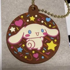 サンリオ　シナモン　シナモロール　チョコ　ラバーマスコット　Love!ラバ星