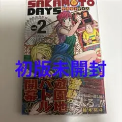 アニメ・ヒット全集② 昭和56年〜平成2年 - メルカリ