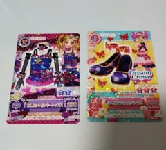 アイカツ カード 2枚セット 丸美屋