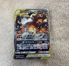 レシラム＆リザードンGX SR SA SM10 ダブルブレイズ 097/095