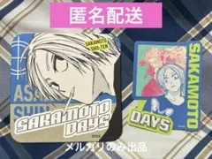 SAKAMOTODAYSサカモトデイズ　朝倉シン　アートコースター　ステッカー