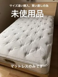 シモンズ　 Beautyrest Premium セミダブルマットレス
