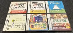 【美品】DS 学習ソフトまとめ売り6本 脳トレ/えいご漬け/IQサプリ