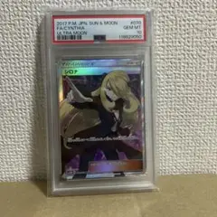 ト*ム様 指差しシロナ SR PSA10認定 極美品 - メルカリ