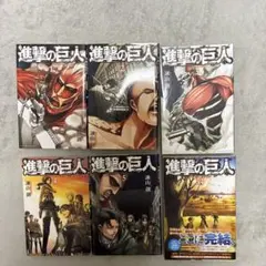進撃の巨人 Before the fall 1〜7巻セット - メルカリ