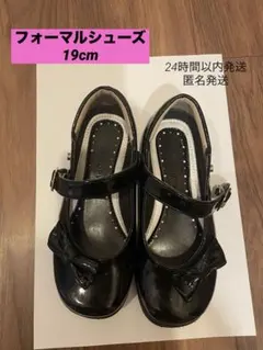フォーマルシューズ19cm TOPVALU