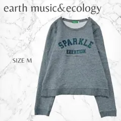 アースミュージックアンドエコロジー ラフ デイリー ロゴプリント トレーナー M