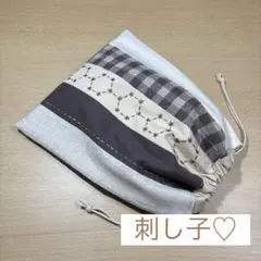 巾着袋　刺し子　ハンドメイド　ブラウン　ポーチ　小物入れ　バッグインバッグ