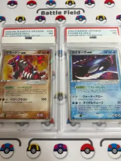 PSA10 連番　ムサシ　コジロウ　ロケット団　アーボック　マタドガス 絶版希少連番‼️ PSA10 ムサシ コジロウ ロケット団 アーボック