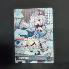 2026年最新】天音かなた our ホロカの人気アイテム - メルカリ