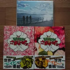 モヤモヤさまぁ～ず2 DVD 大江アナ関連5巻セット