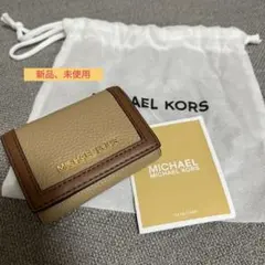マイケルコース 三つ折り財布