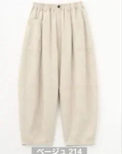 赤 パンツ レディース