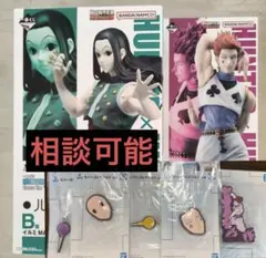 ハンターハンター　C賞ヒソカ B賞イルミフィギュア　ラバーコレクション5種