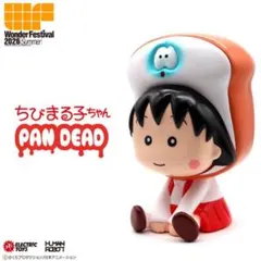2026年最新】electrictoysの人気アイテム - メルカリ