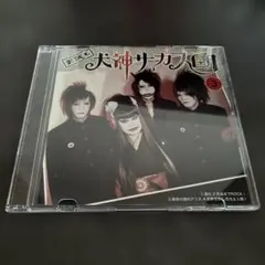 希少 犬神サーカス団【廃盤】怪談！百物語 犬神サアカス團 BOOTLEG DVD 希少 廃盤 犬神サーカス団 怪談！百物語 犬神サアカス團 BOOTLEG DVD