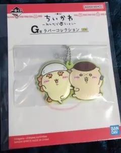 フジサキ晃ニ様 リクエスト 2点 まとめ商品