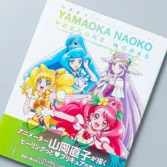 初版】東映アニメーションプリキュアワークス 5冊セット - メルカリ